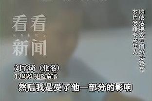 江南平台截图2